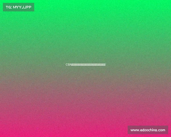 CBA赛场激情四射精彩瞬间集锦快来一起回顾这些震撼时刻