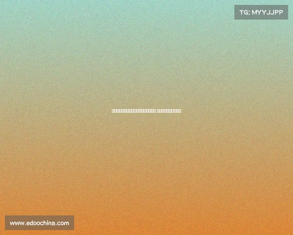 赫塔费前锋胡安米因植发缺席多场季前赛 预计回归时间尚不确定