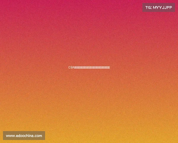 CBA赛场激情四射精彩瞬间集锦快来一起回顾这些震撼时刻