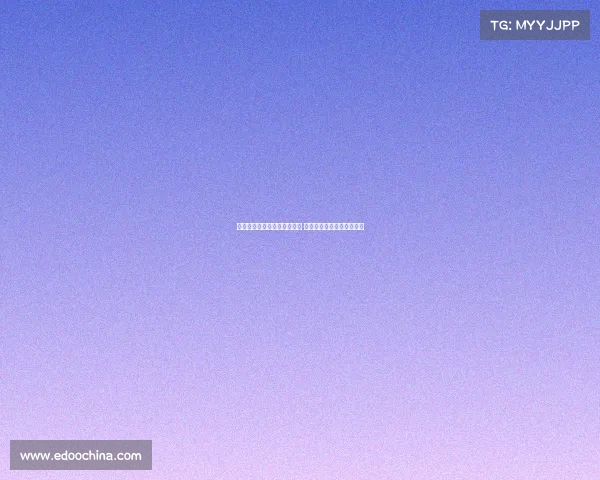 雅克松列入米兰引援候选名单 高层已与其经纪人展开接触