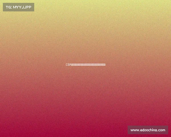 CBA赛场激情四射精彩瞬间集锦快来一起回顾这些震撼时刻